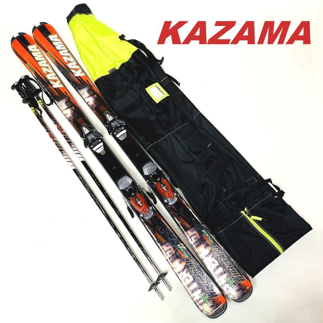 カザマROCKER 159cm スキー板