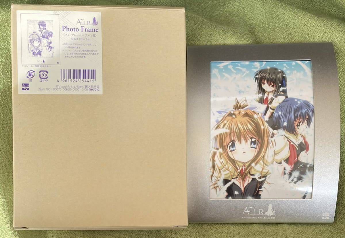 レア★ AIR Key 神尾観鈴 霧島佳乃 遠野美凪 フォトフレーム 京アニ 未使用に近い】AIR KEY公式品 京アニ限定品フォトフレーム 神尾