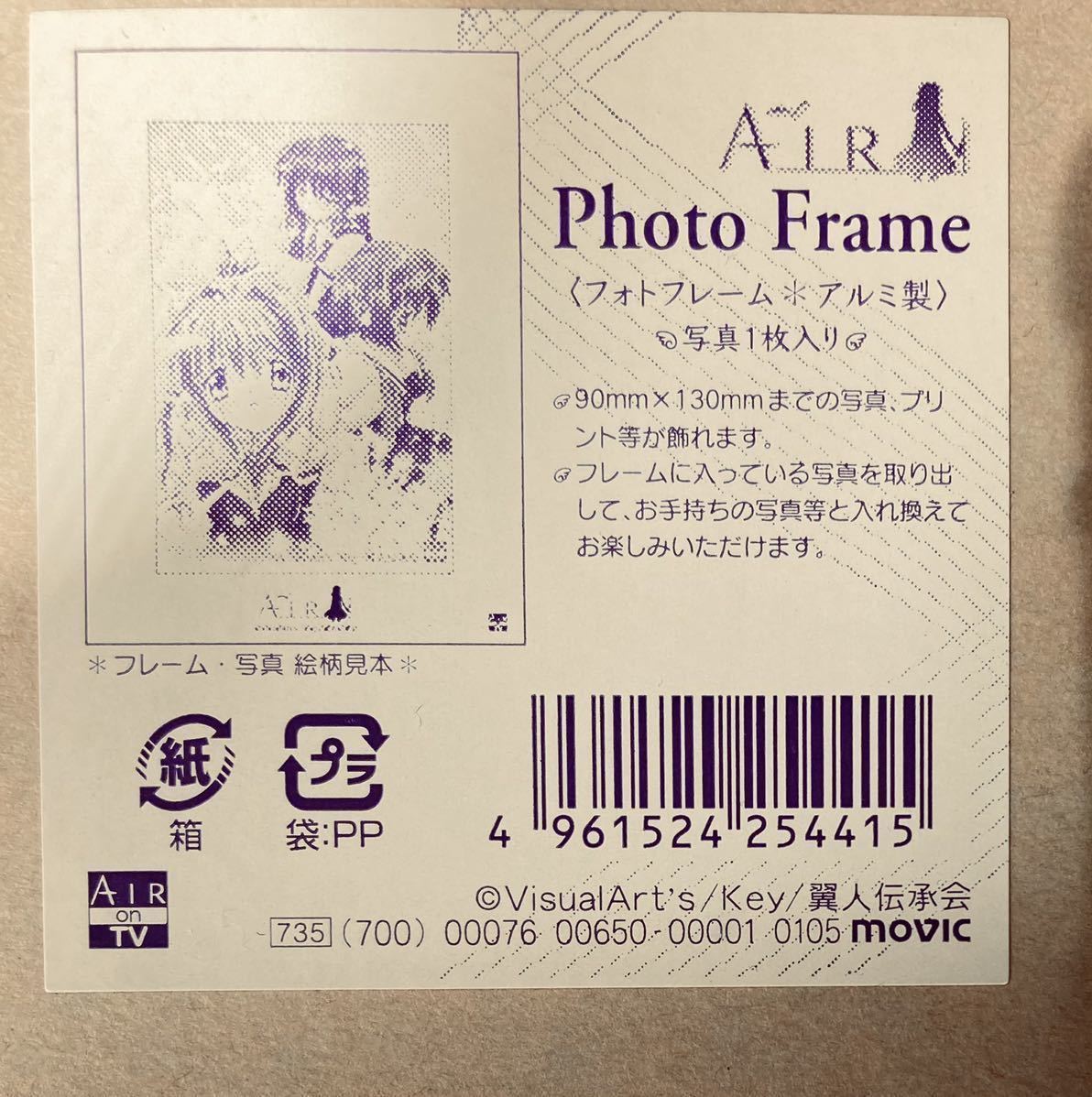 レア★ AIR key 京アニ 神尾観鈴 霧島佳乃 遠野美凪 フォトフレーム ❶Key AIR ライフカウンター 遠野美凪 霧島佳乃 神尾観鈴 - メルカリ