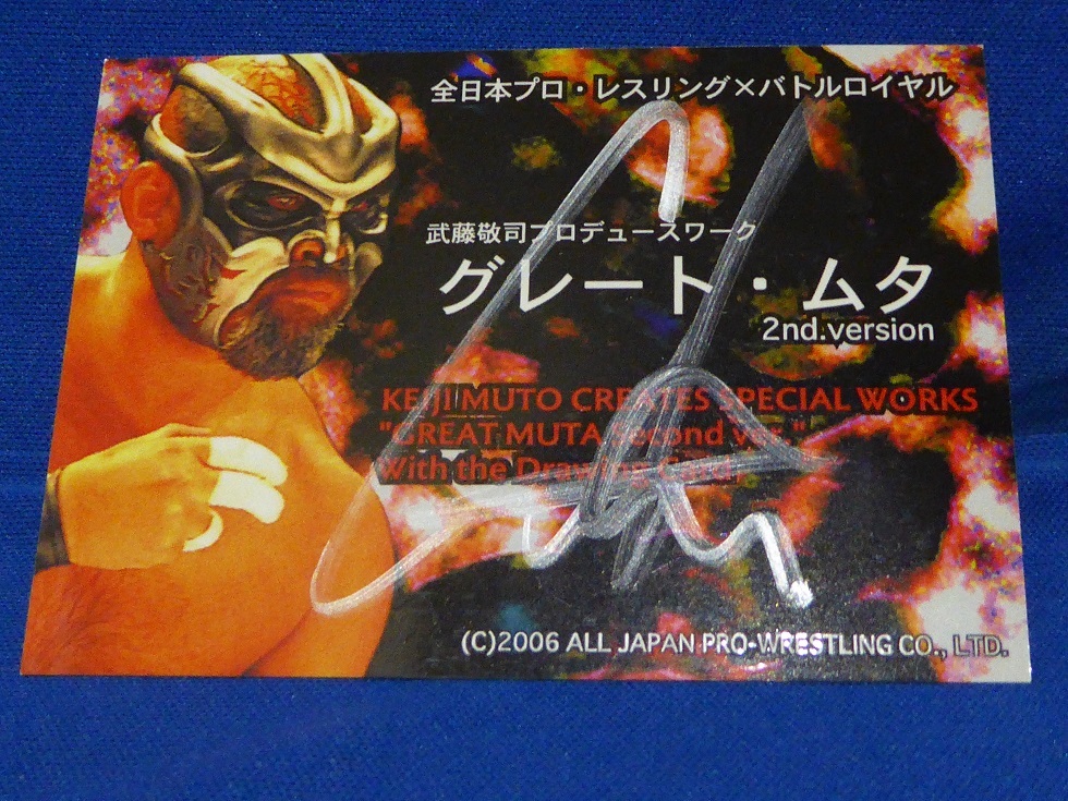 プロレス★ザ・グレート・ムタ 20 Leaf  直筆サインカード 武藤敬司 プロレス☆ザ・グレート・ムタ 20 Leaf 直筆サインカード 武藤