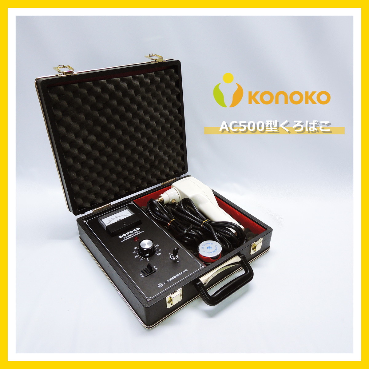 振圧針 AC500 振圧針 AC500 【公式通販】