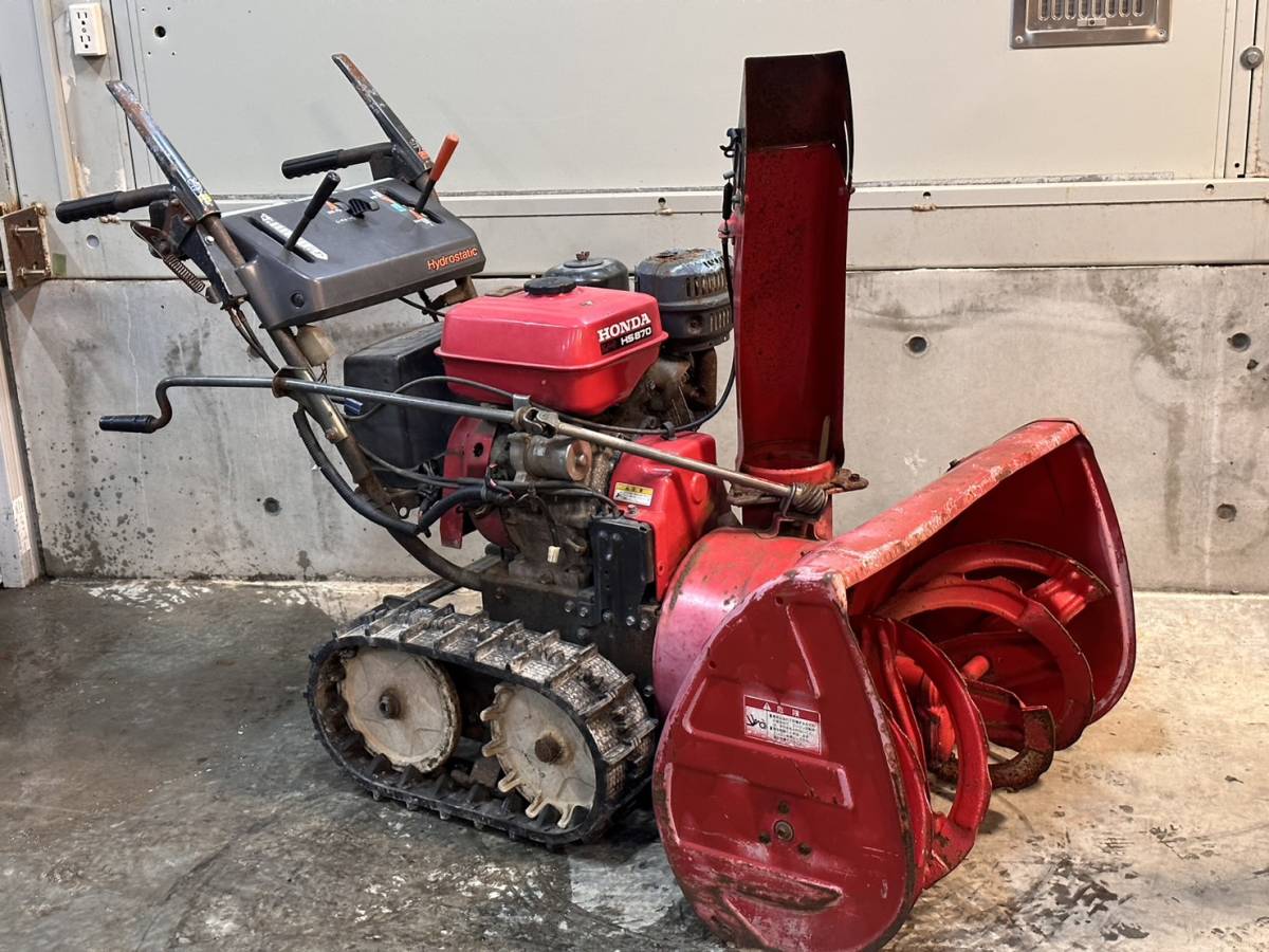 HONDA ホンダ 除雪機 HS870 スノーラー 部品取り ジャンク 山形より