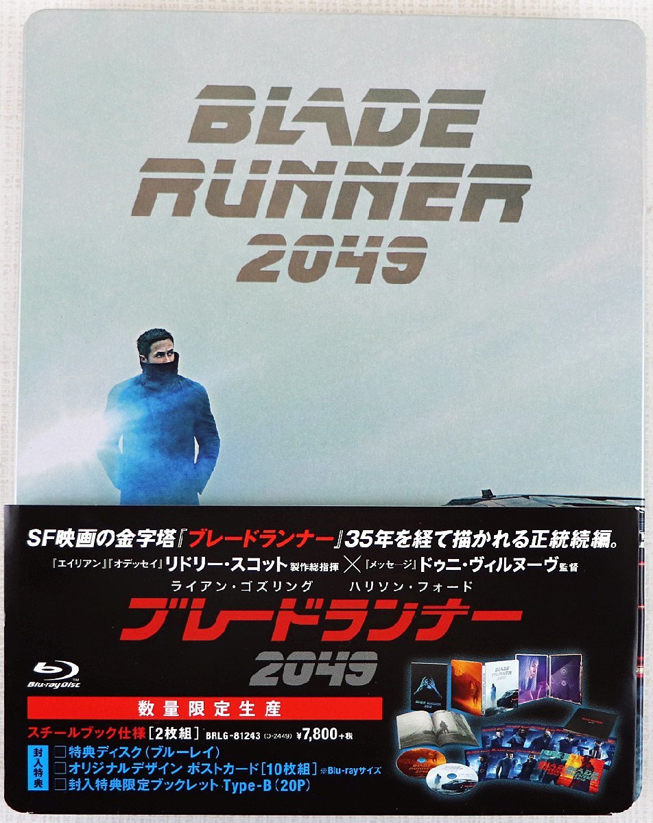 新品未開封 ブレイド ブレイド2ブルーレイ版スチールブック仕様〈数量