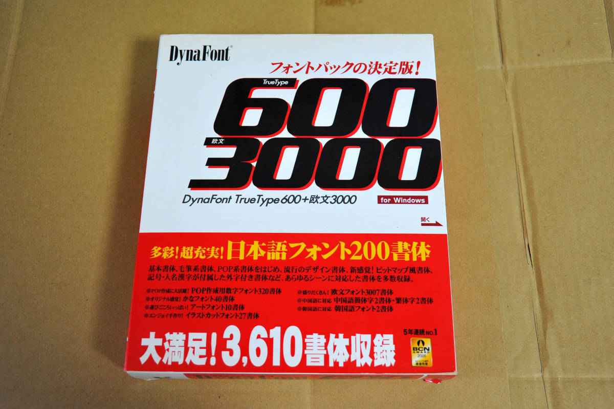 DynaFont OpenType 100 Windows版 フォント100書体 ヨドバシ.com - ダイナラブ・ジャパン DynaFont OpenType100