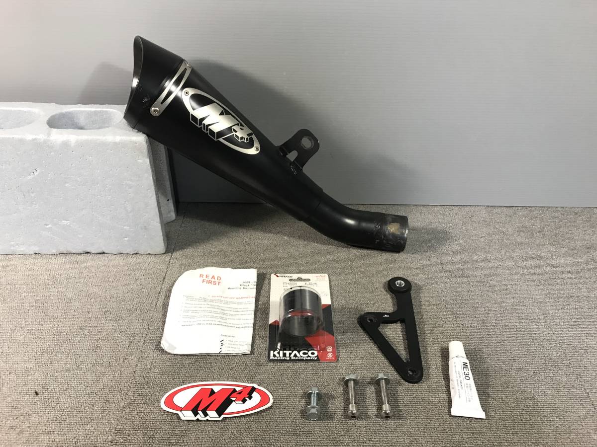 M4 マフラー ZX-6R ZX6R M4マフラー 付属品あり M4 Exhaust ZX-6R 2009