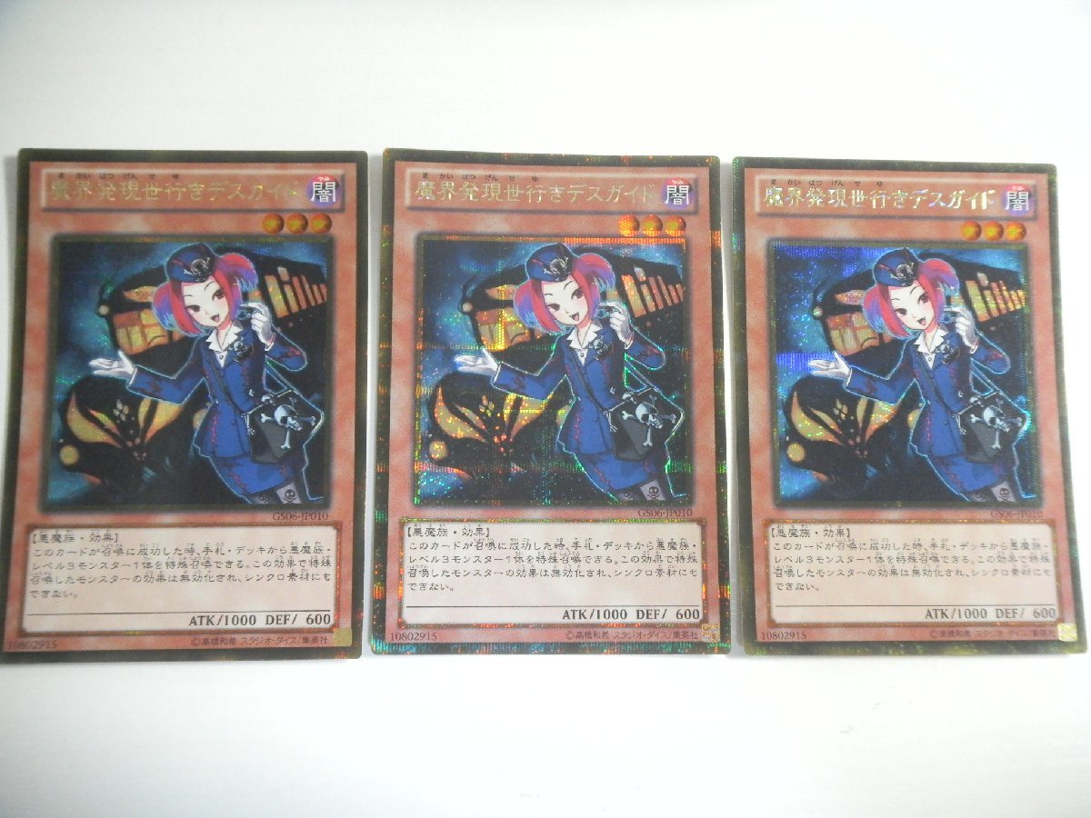 R.O.D　 読子・リードマン　放蕩オペラハウス　スリーブ 放蕩スリーブ No.70 ガイドさん - 放蕩オペラハウス - BOOTH