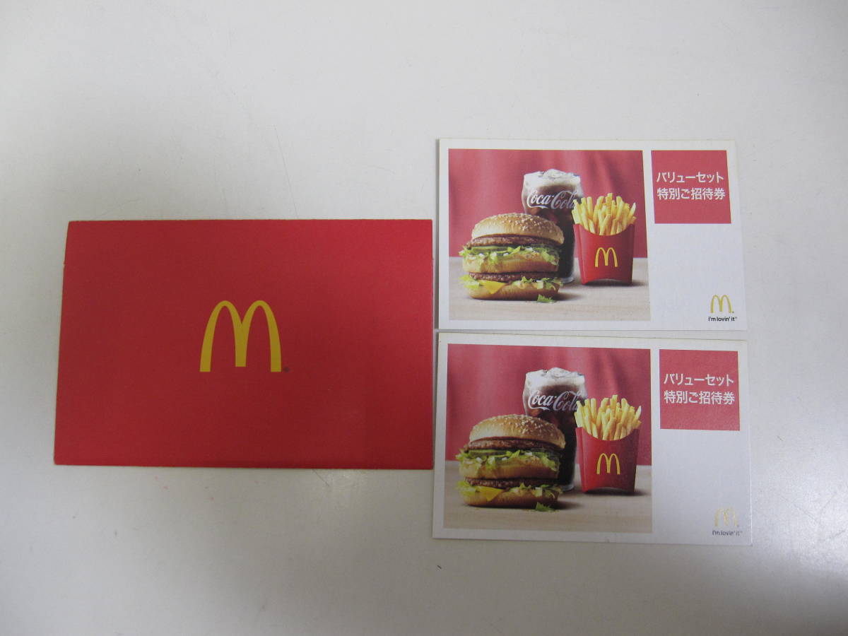 マクドナルド　バリューセット特別ご招待券 マクドナルドバリューセット 特別ご招待券4枚 - メルカリ