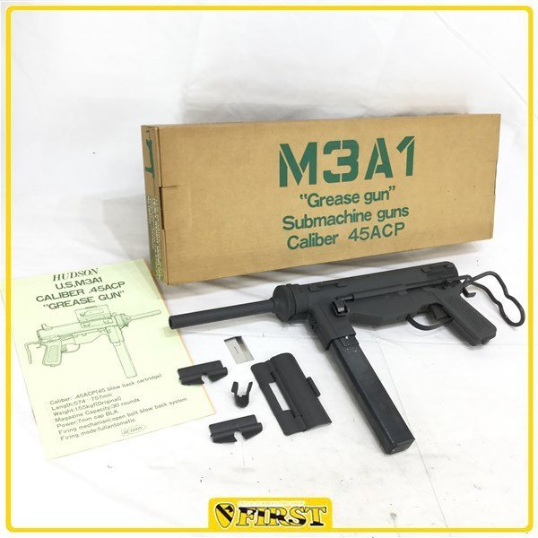 M3A1 グリースガン HW .45ACP ブローバック モデルガン 絶版