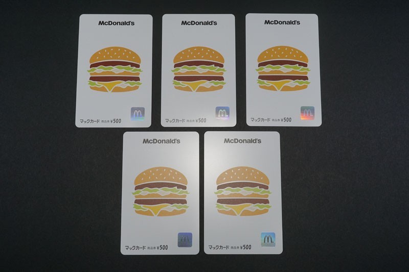 マック様専用 （朝マック様 専用 （マクドナルド伊丹荒牧店