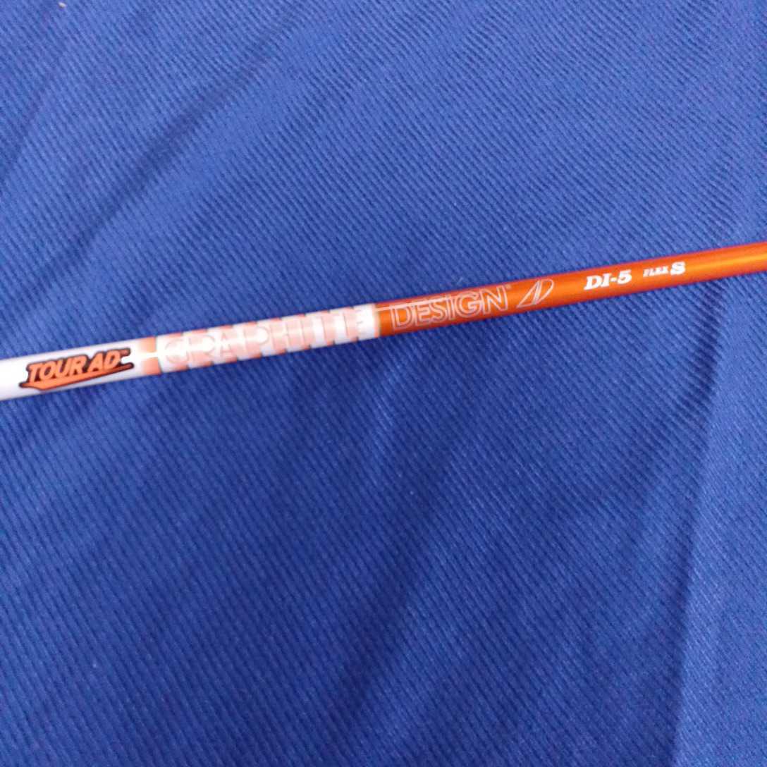 タイトリスト ツアーAD DI5ドライバー用シャフト
