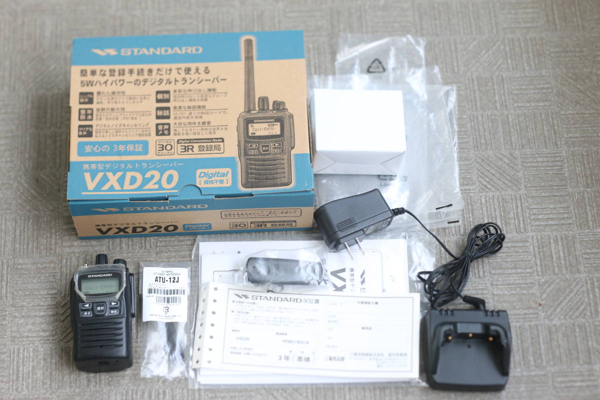 013♪おすすめ商品♪STANDARD スタンダード 携帯型デジタル