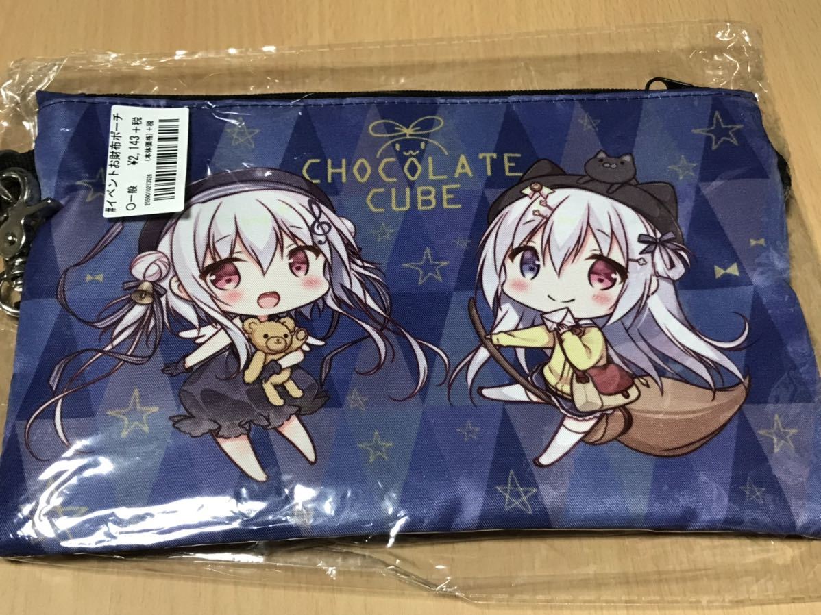 CHOCOLATE CUBE 三輪フタバ 星音ちゃん 抱き枕カバー SJ有 CHOCOLATE CUBE星音ちゃん 抱き枕カバー しろもうふver 加筆修正