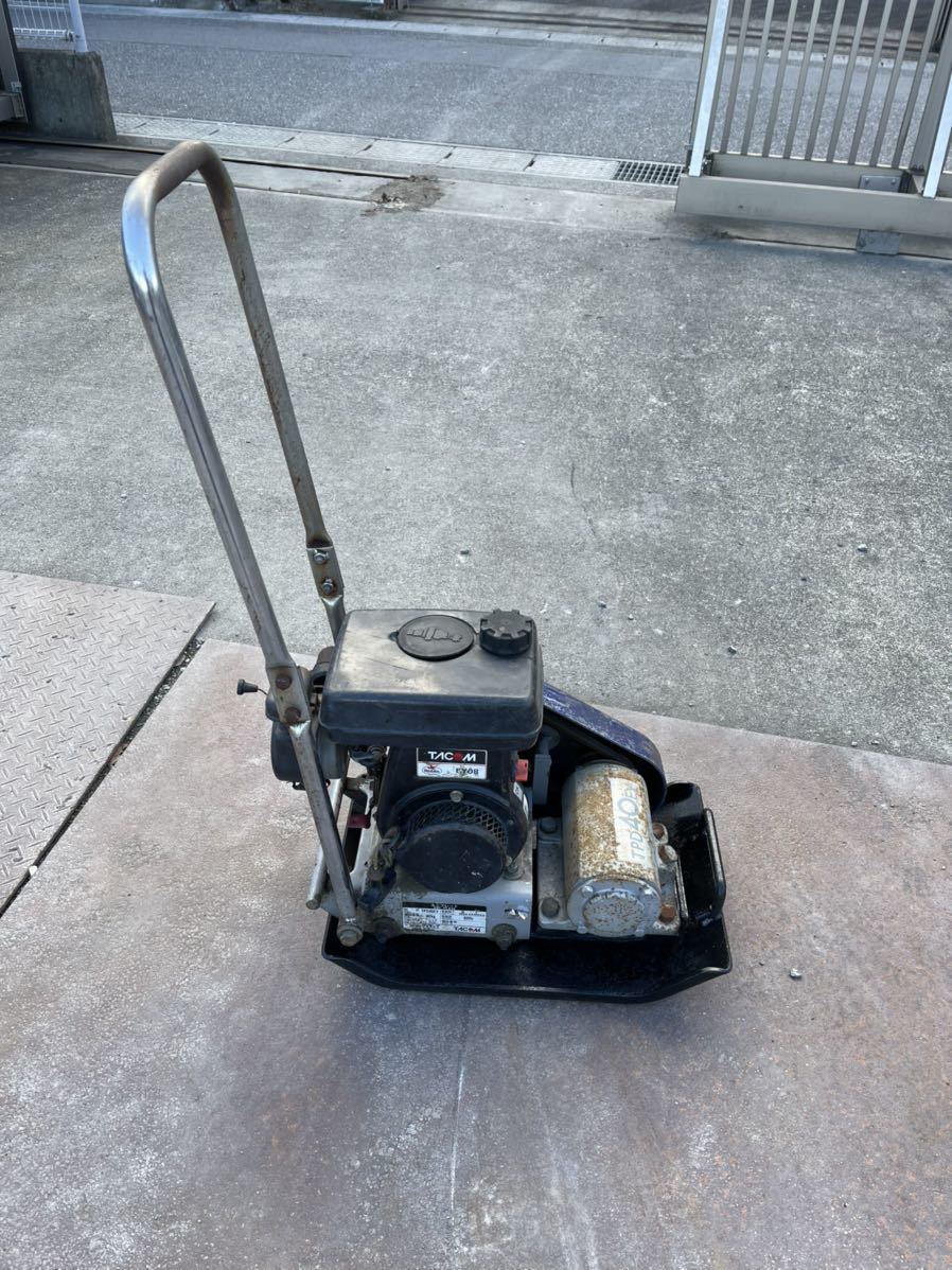 ロビン EY-08 ランマー