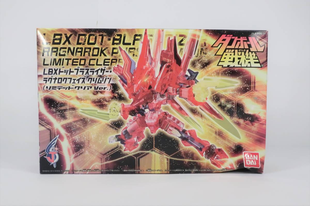 ダンボール戦機　プラモデル LBX アキレスD9 リミテッド クリア Amazon.co.jp: ダンボール戦機 プラモデル アキレスD9
