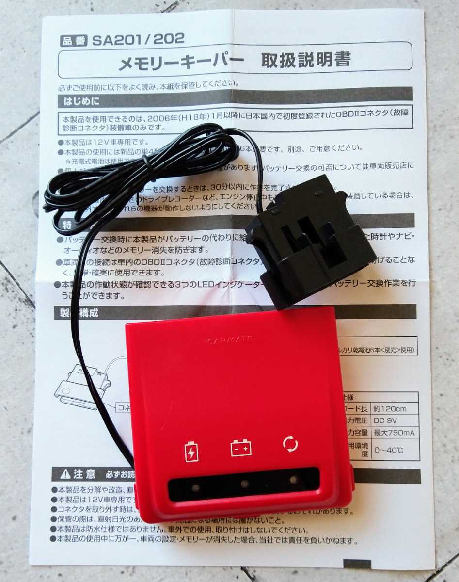 OBDII obdii