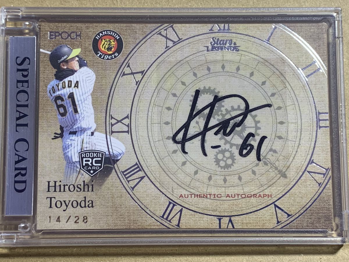 EPOCH stars&legends 阪神タイガース 森下翔太 直筆サイン 2023 epoch