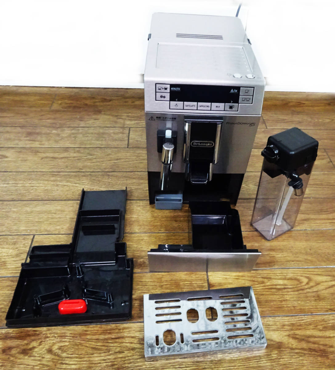Delonghi PRIMADONNA XS(プリマドンナXS)（DeLonghi (デロンギ