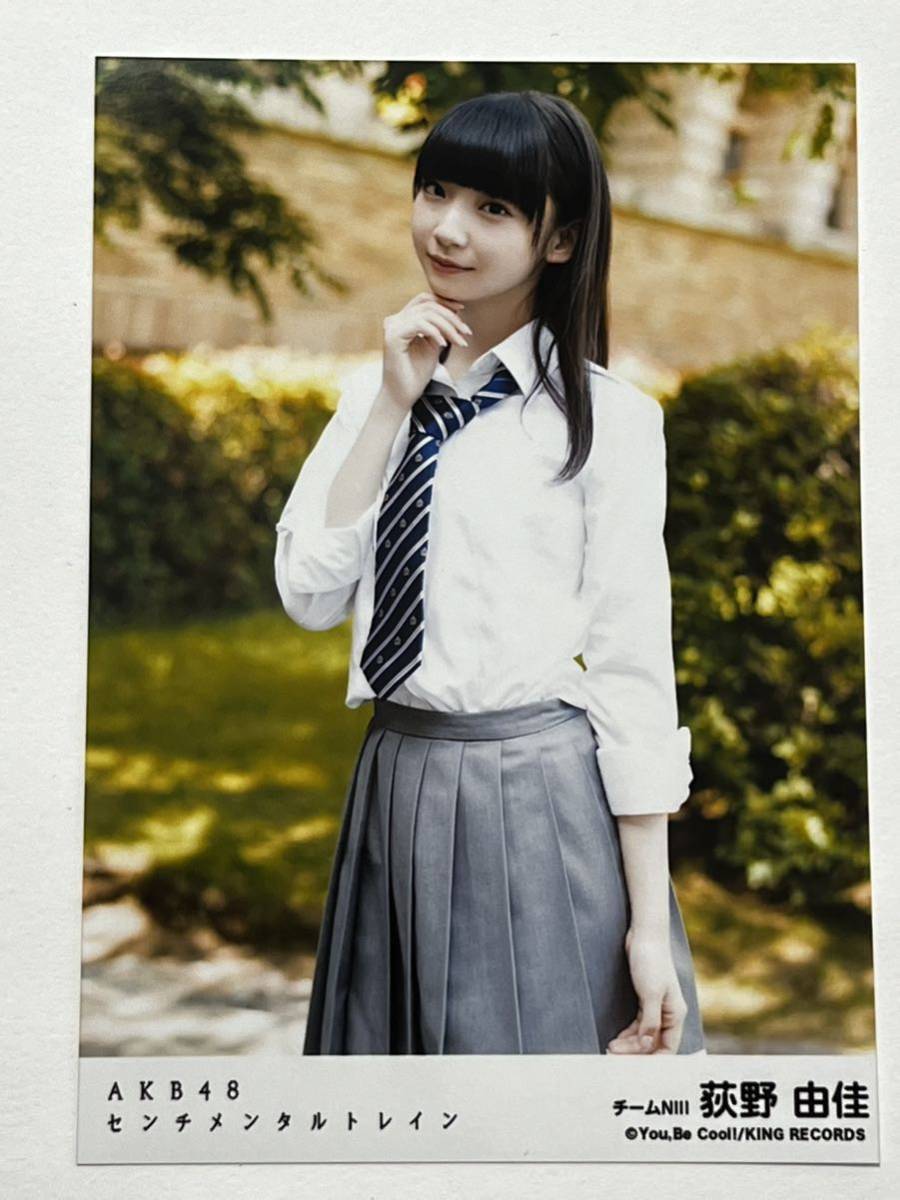 センチメンタルトレイン 劇場盤 生写真 Amazon.co.jp: 【清水麻璃亜】 公式生写真 AKB48 センチメンタル