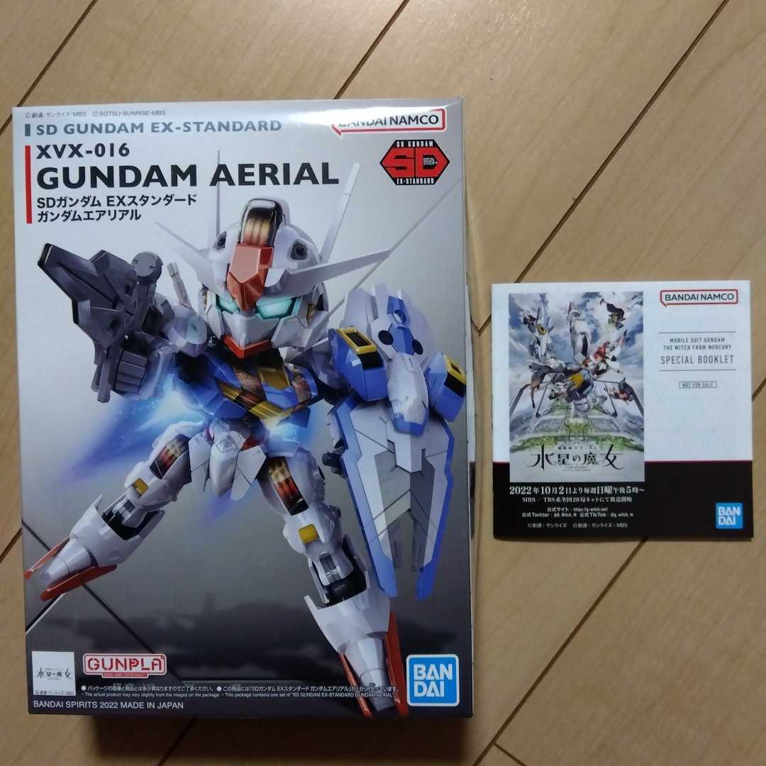 非売品！「SDガンダム ガシャポンウォーズ」ゲームキューブ版 販促