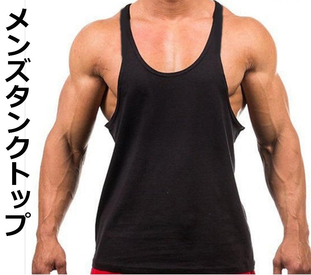 NPC National Physique ボディビル ラグトップ 筋トレ Bodybuilding