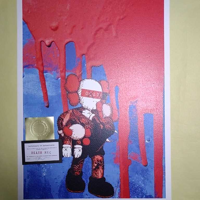 未使用】DEATH NYC 世界限定100枚 アートポスター カウズ KAWS