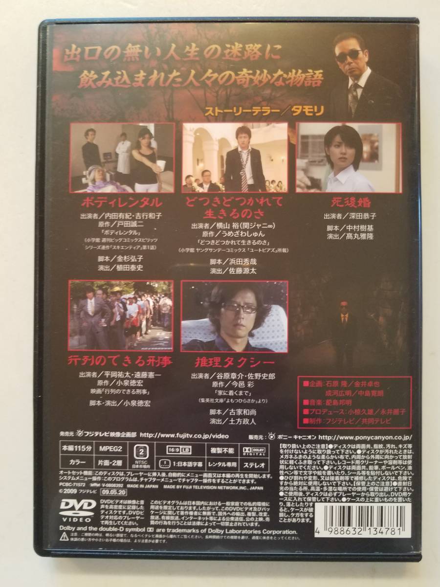 未開封】黄金の豚-会計検査庁 特別調査課- DVD-BOX〈5枚組 未開封】黄金の豚-会計検査庁 特別調査課- DVD-BOX〈5枚組