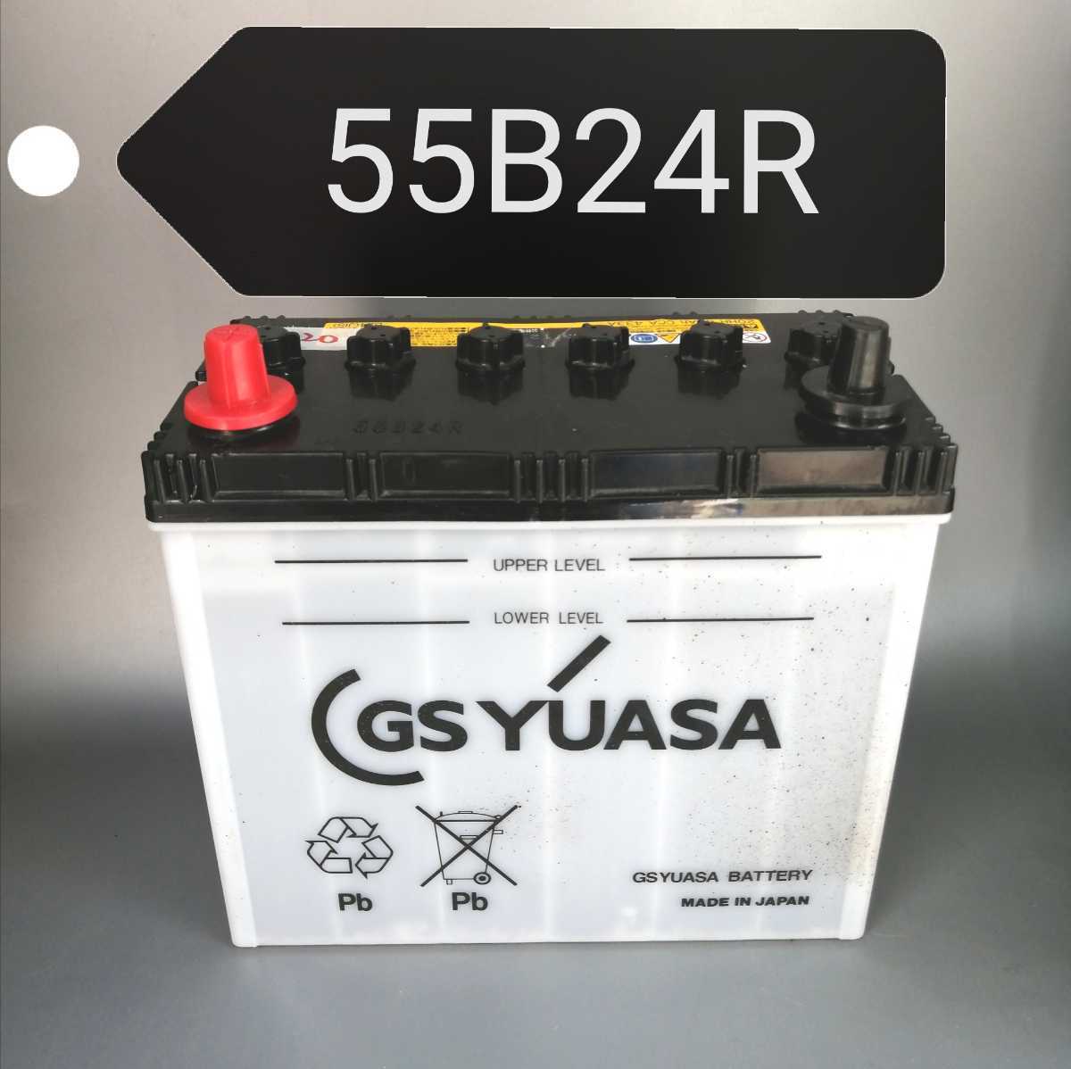 【傷や汚れあり】【中古420 送料込み】gsユアサgs Yuasa 55b24r バッテリー沖縄、離島エリア不可46b24r 