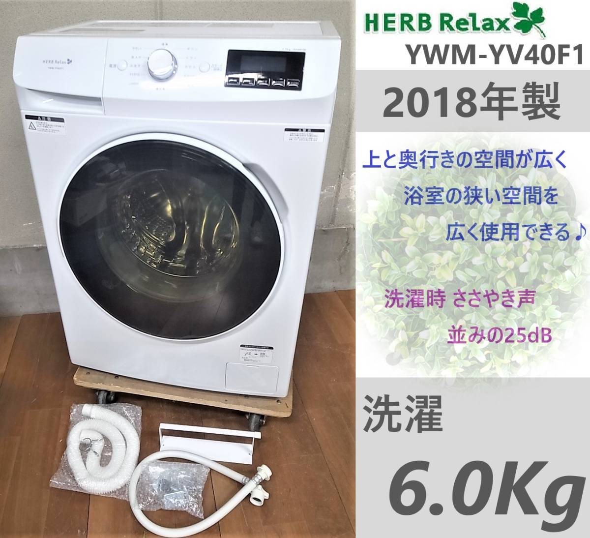 ジ5004⭐ ミーレ 全自動洗濯機 洗濯機 W3830 HW07-1 ジ5004⭐