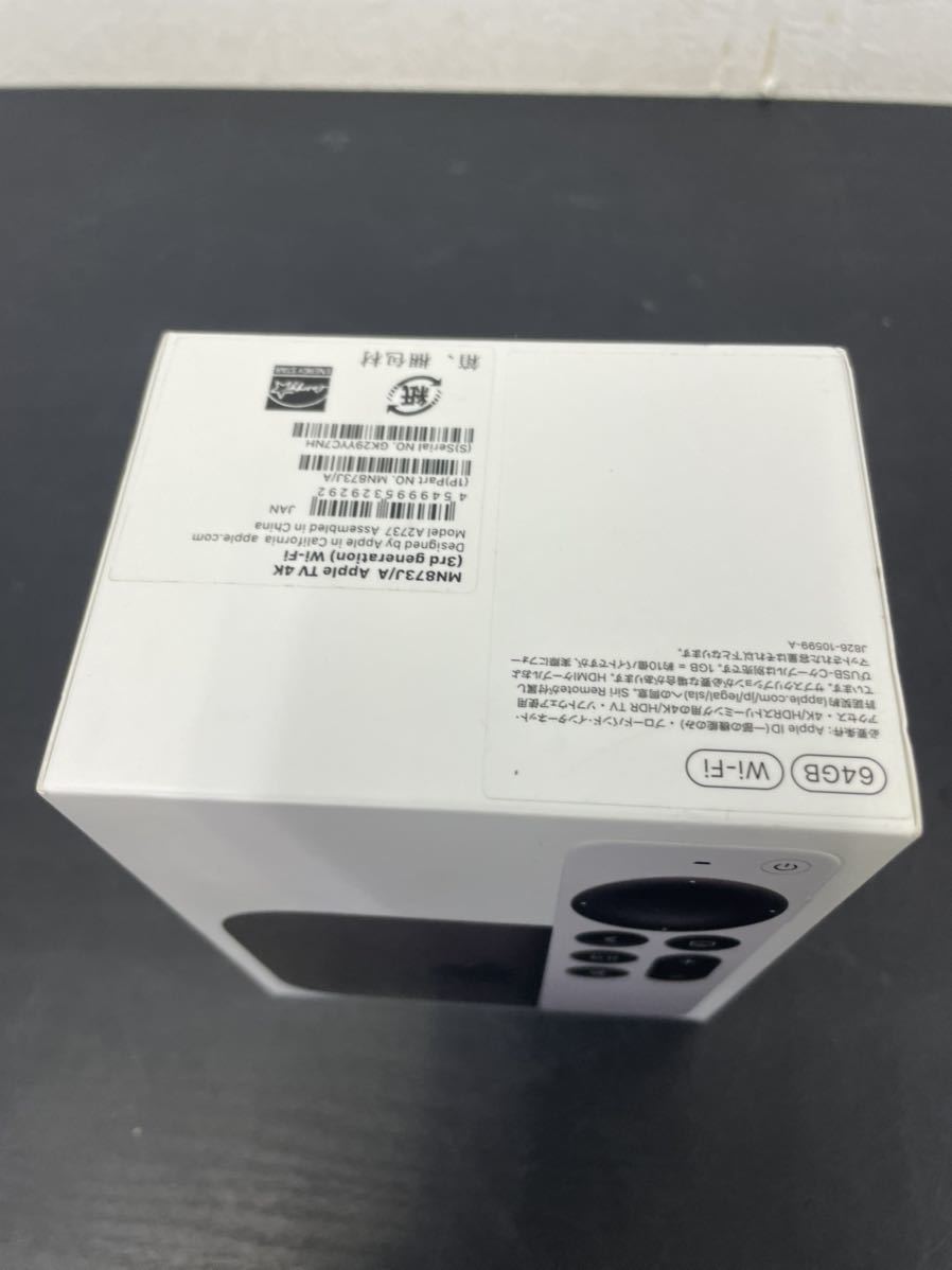新品未開封 Apple TV 4K (第3世代) 64GB Wi-Fi 第3世代AppleTV