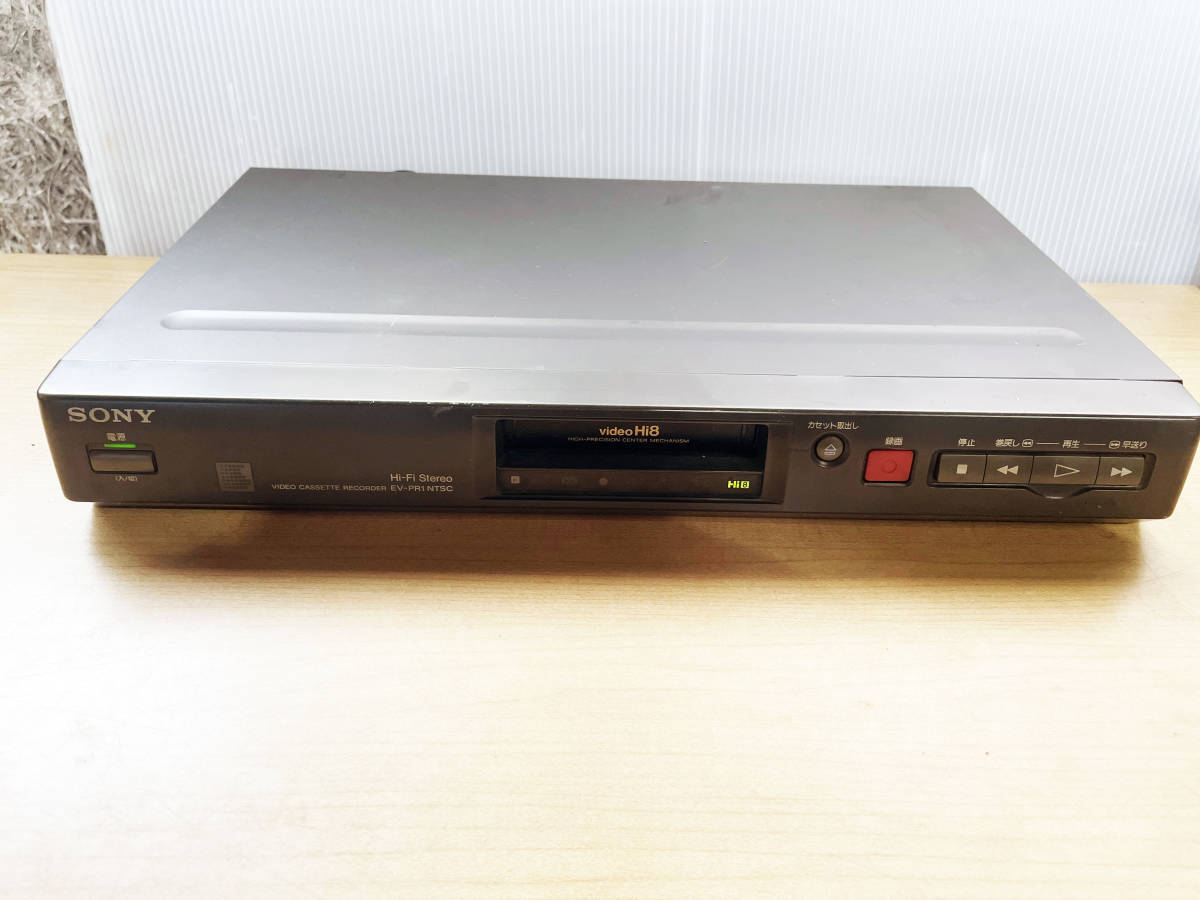SONY Hi8ビデオデッキEV-PR1☆動作確認済ジャンク（やや傷や汚れあり 
