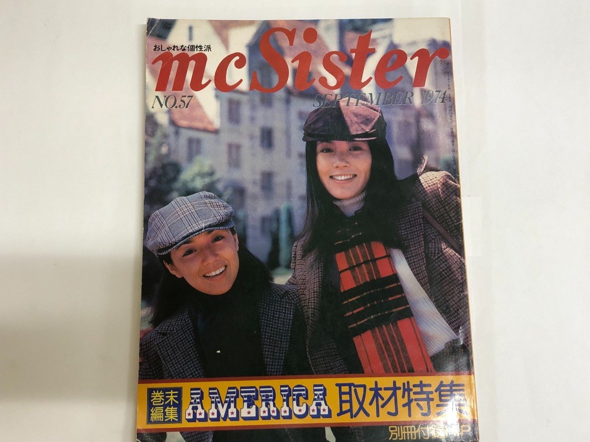 おしゃれな個性派 mcSister No.66 婦人画報社