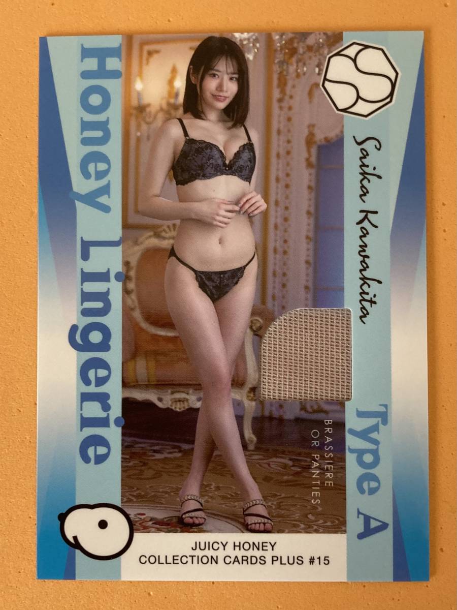 さくらわかな ジューシーハニー PLUS #24 ピンキースポットランジェリー さくらわかな】ランジェリーカード③ 155枚限定 ジューシー