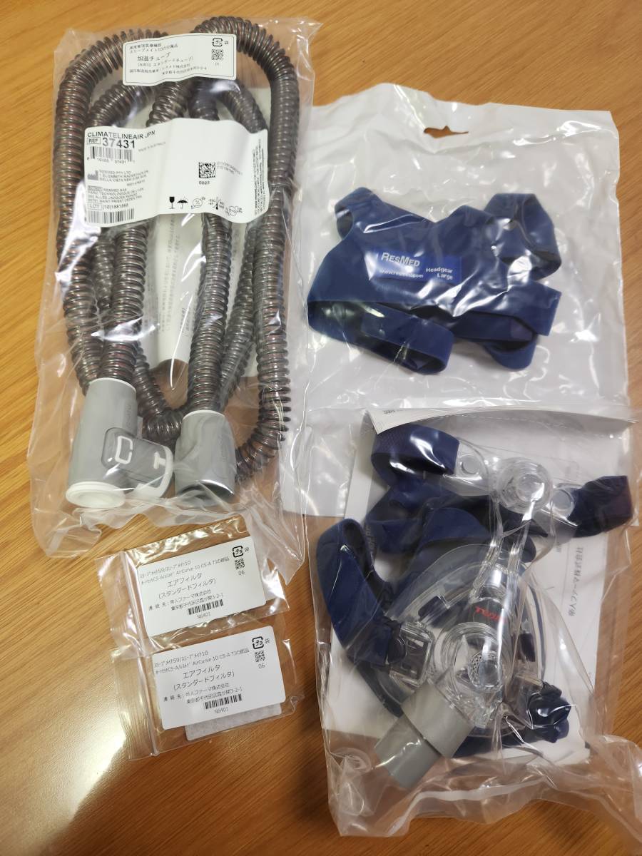 【新品3個】ミラージュアクティバLT CPAP マスク ラージワイド アクティブ ミラージュアクティバLTマスク｜医療機器の製品基本情報一覧