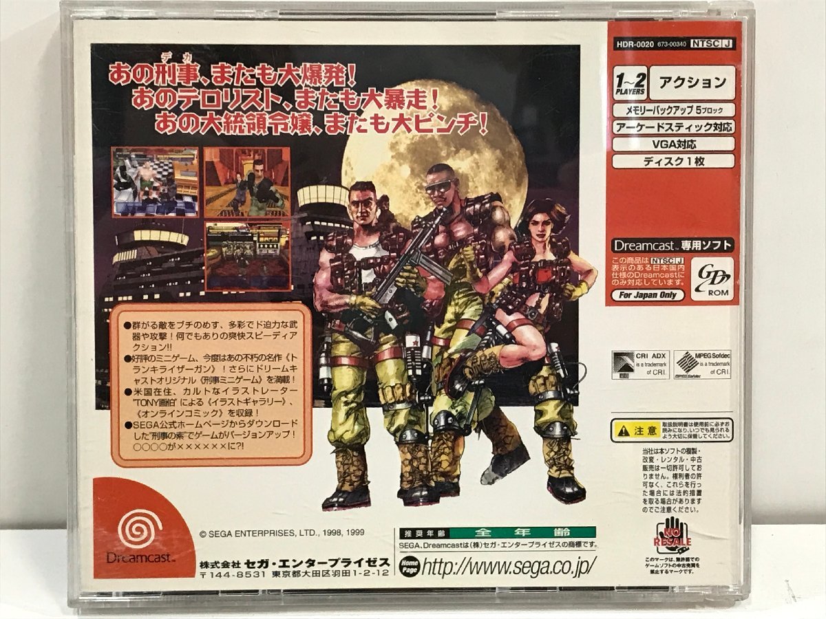 SS DC PS2 ダイナマイト刑事 2 攻略本セット オフィシャルガイド