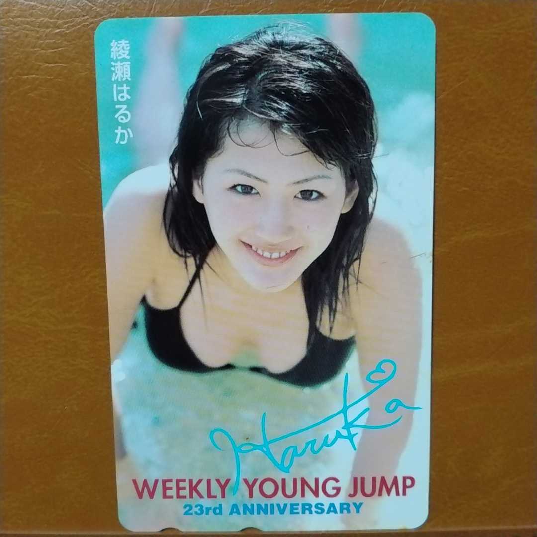 Amazon.co.jp: 希少 綾瀬はるか treasure~たからもの。 DVD セル