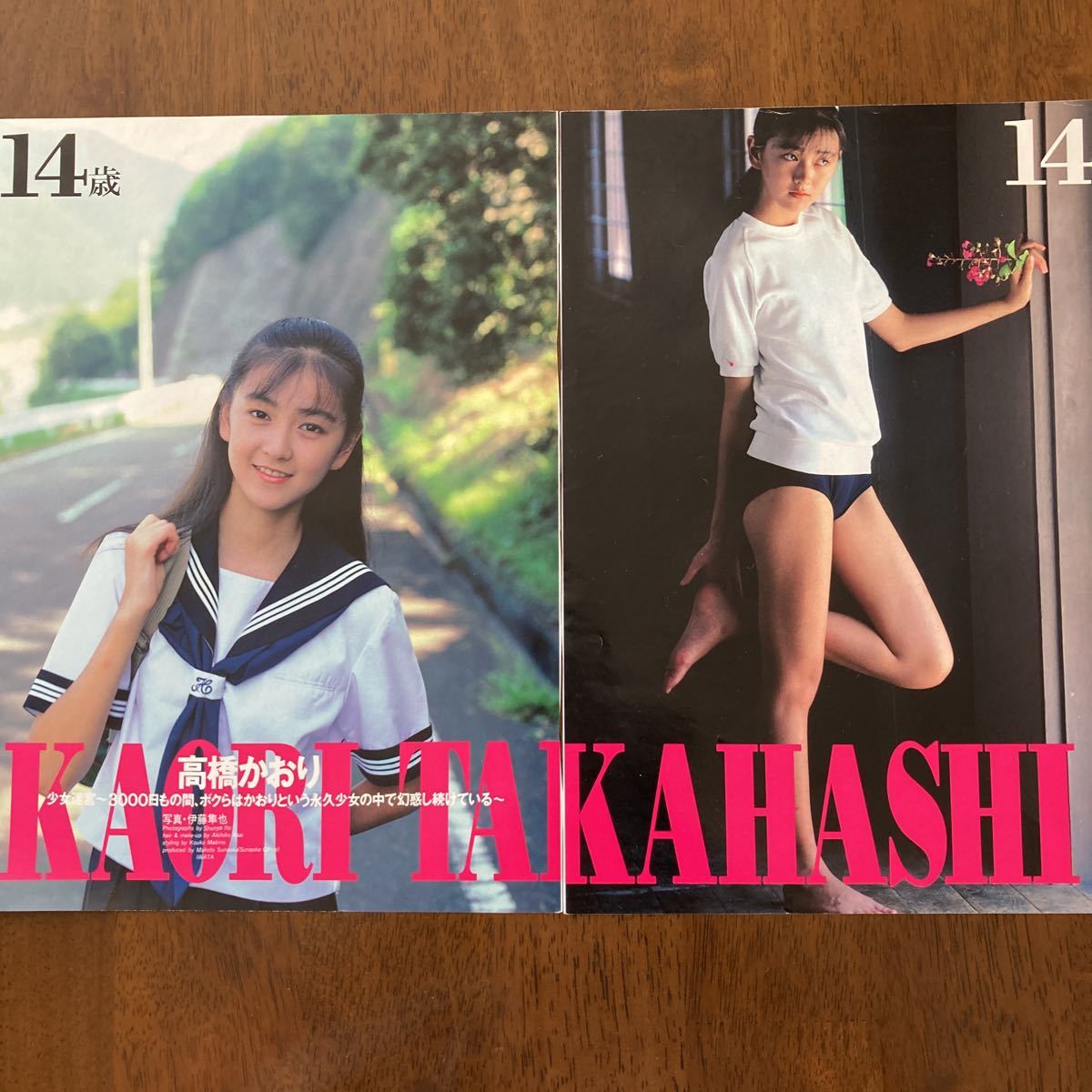 目立った傷や汚れなし】高橋かおり 切り抜き 10ページ PENTHOUSE