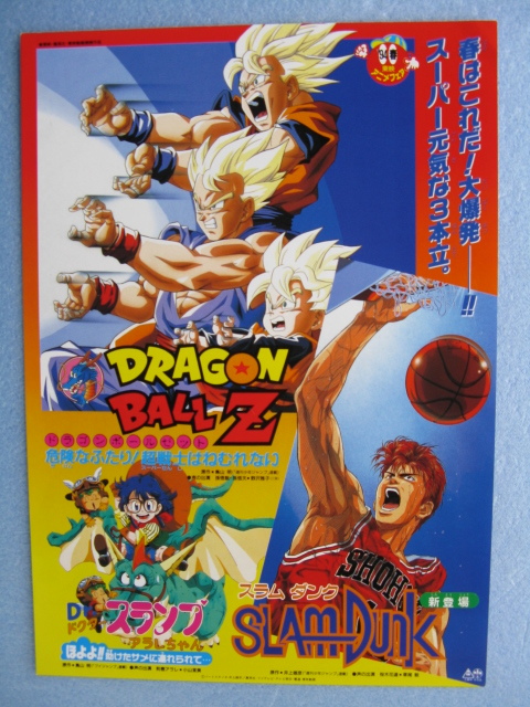 ドラゴンボール ジャンプ 人気 漫画まとめ売り (ドラゴンボール