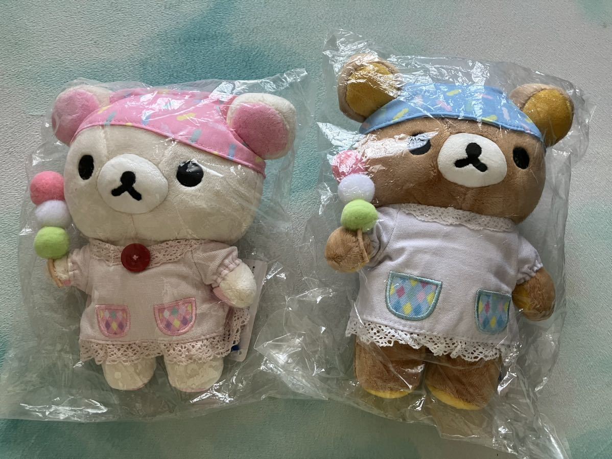 リラックマ茶屋　あつめてぬいぐるみ　割烹着 リラックマ茶屋 あつめてぬいぐるみ 割烹着