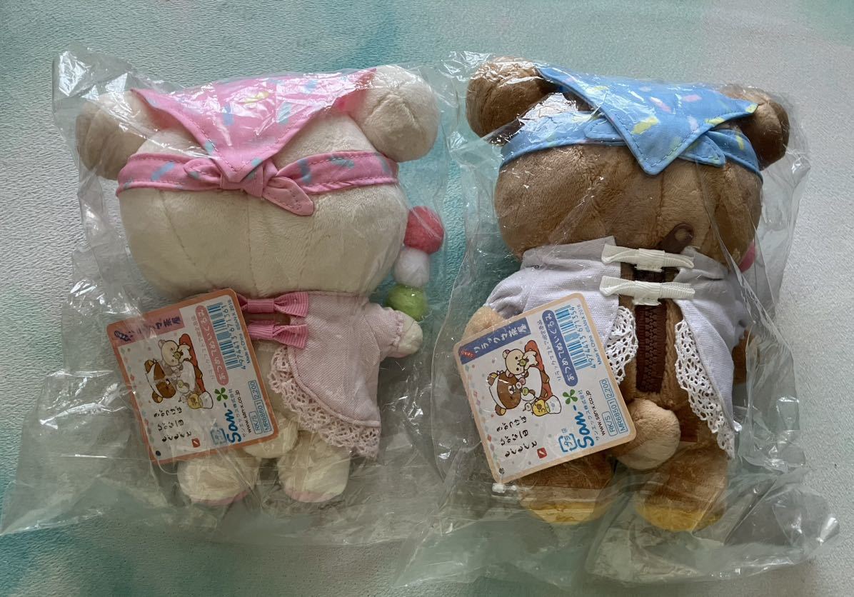 リラックマ茶屋 あつめてぬいぐるみ 割烹着 リラックマ茶屋あつめて