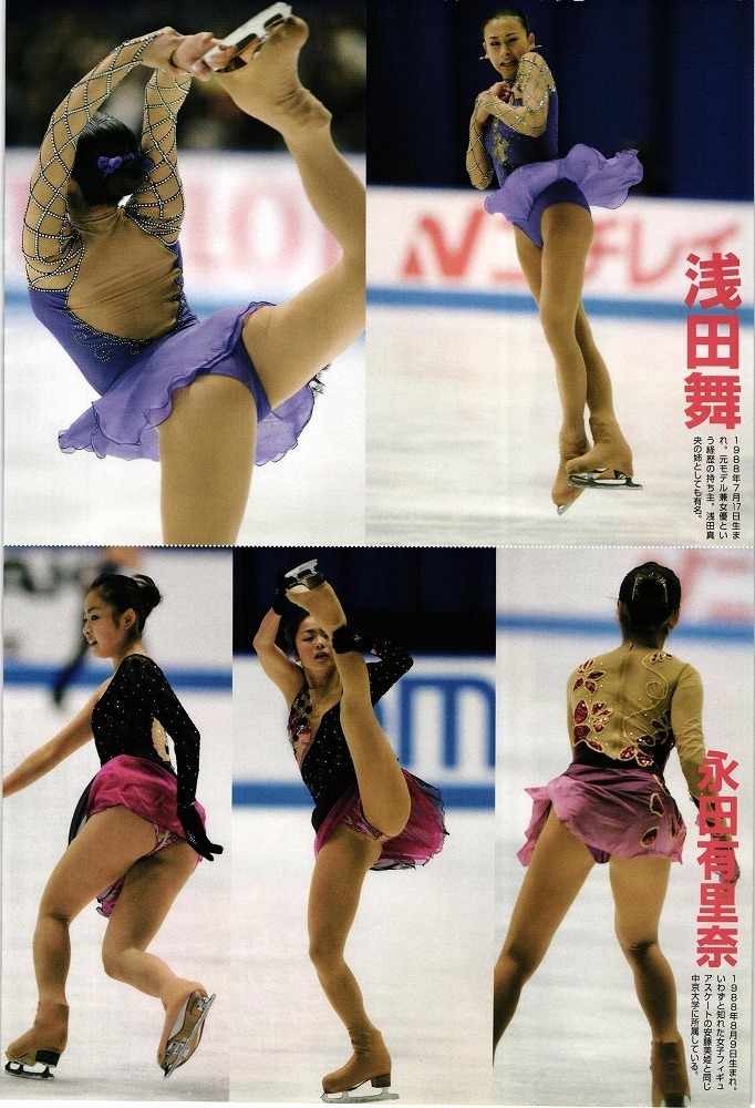 やや傷や汚れあり】10130 浅田真央 浅田舞 安藤美姫 石川翔子 武田奈也