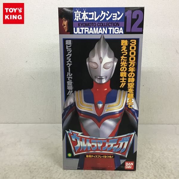 ウルトラマンアーク おもちゃ 未開封品]未開封☆プレミアム