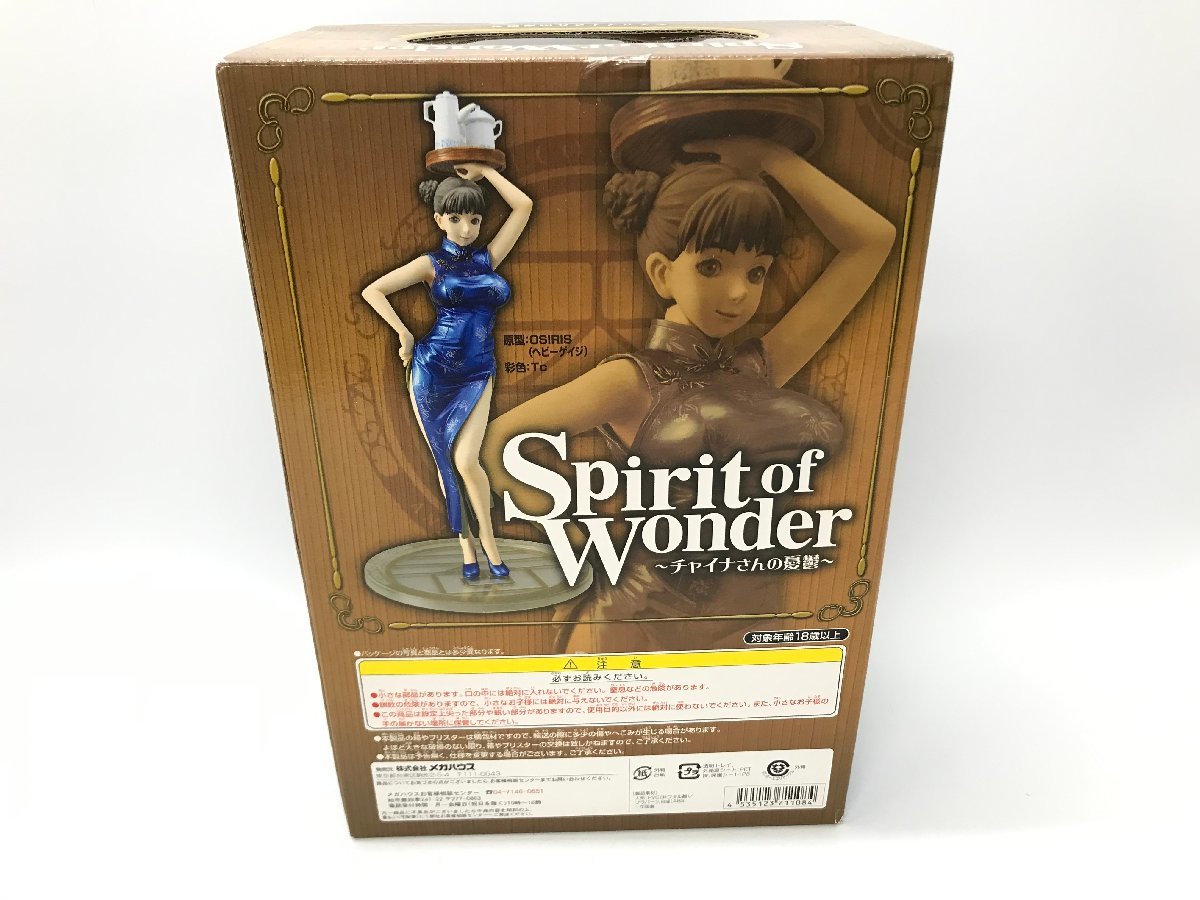 ☆[開封美品]エクセレントモデルCORE Spirit of Wonder チャイナさんの