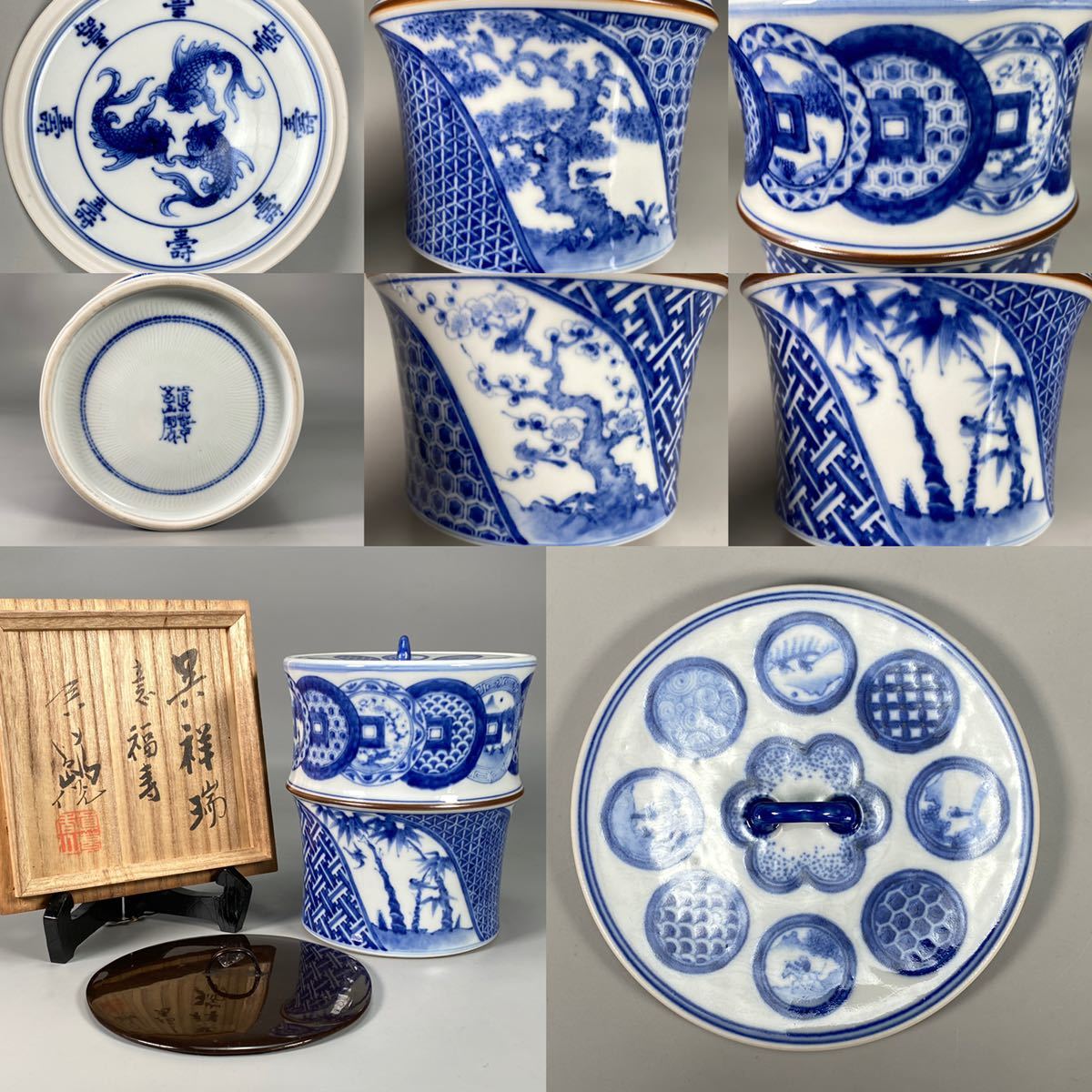 真葛香山　植木鉢　3個 真葛香山植木鉢3個