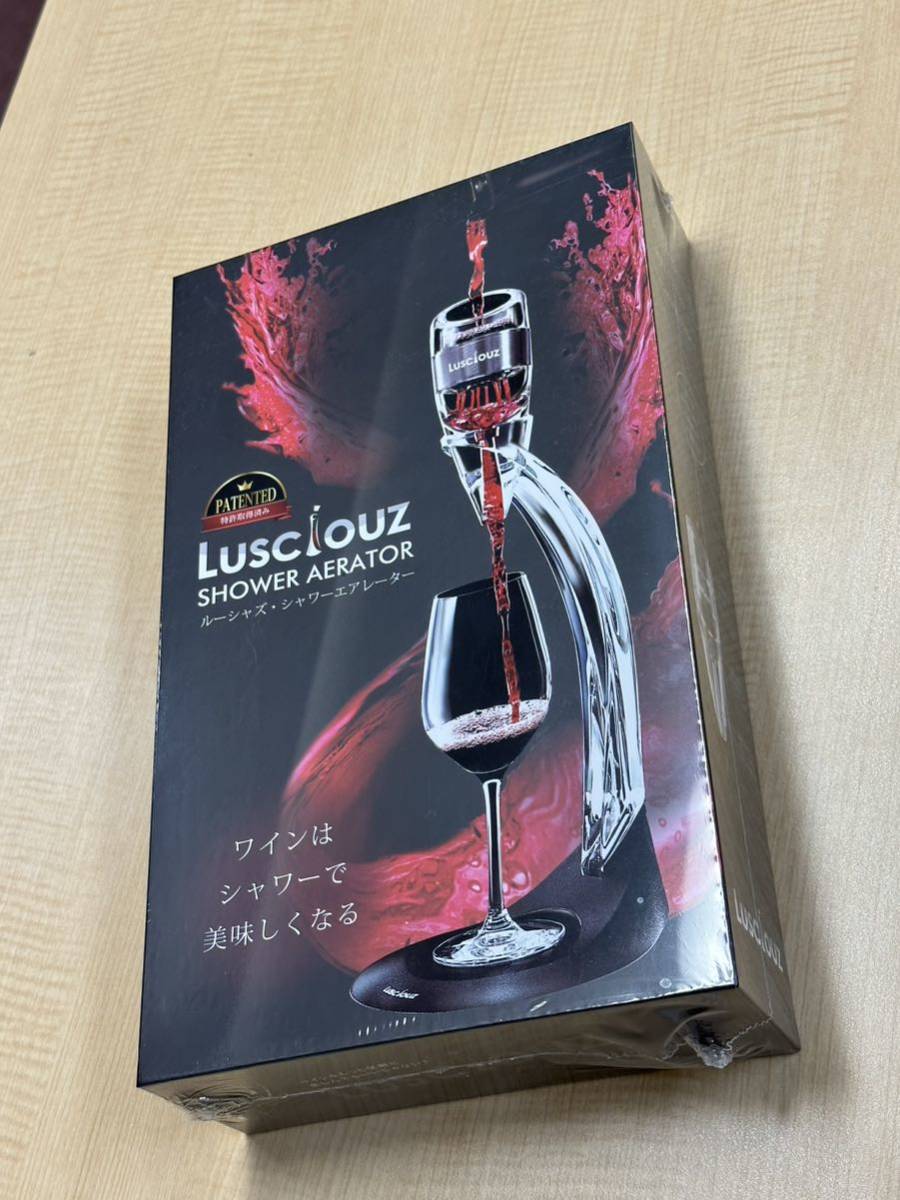 ワイン シャワーエアレイター 未使用】ルーシャズ シャワーエア ワイン シャワーエアレイター 未使用】ルーシャズ シャワーエア
