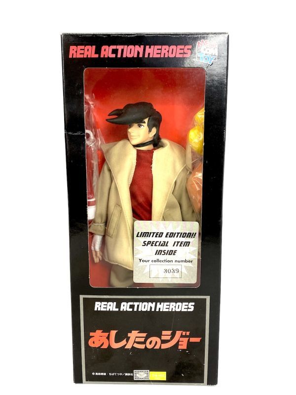 力石 徹 〜あしたのジョーより〜 Real Action Heroes（ジャンク