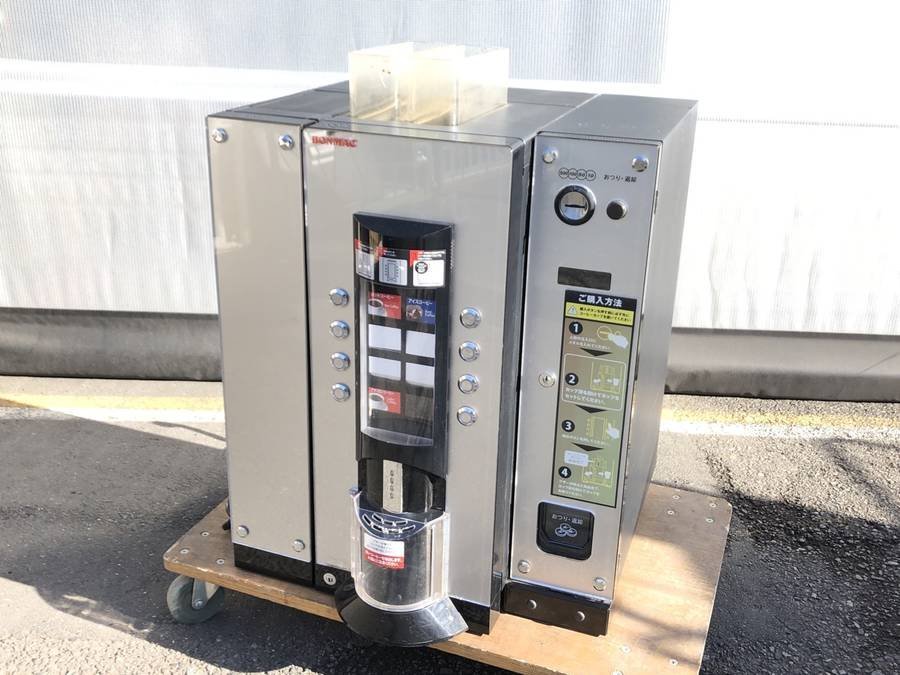 サンデン 全自動コーヒーマシン RCM-PF2HD-M / RCM-P2C1M 【公式通販】