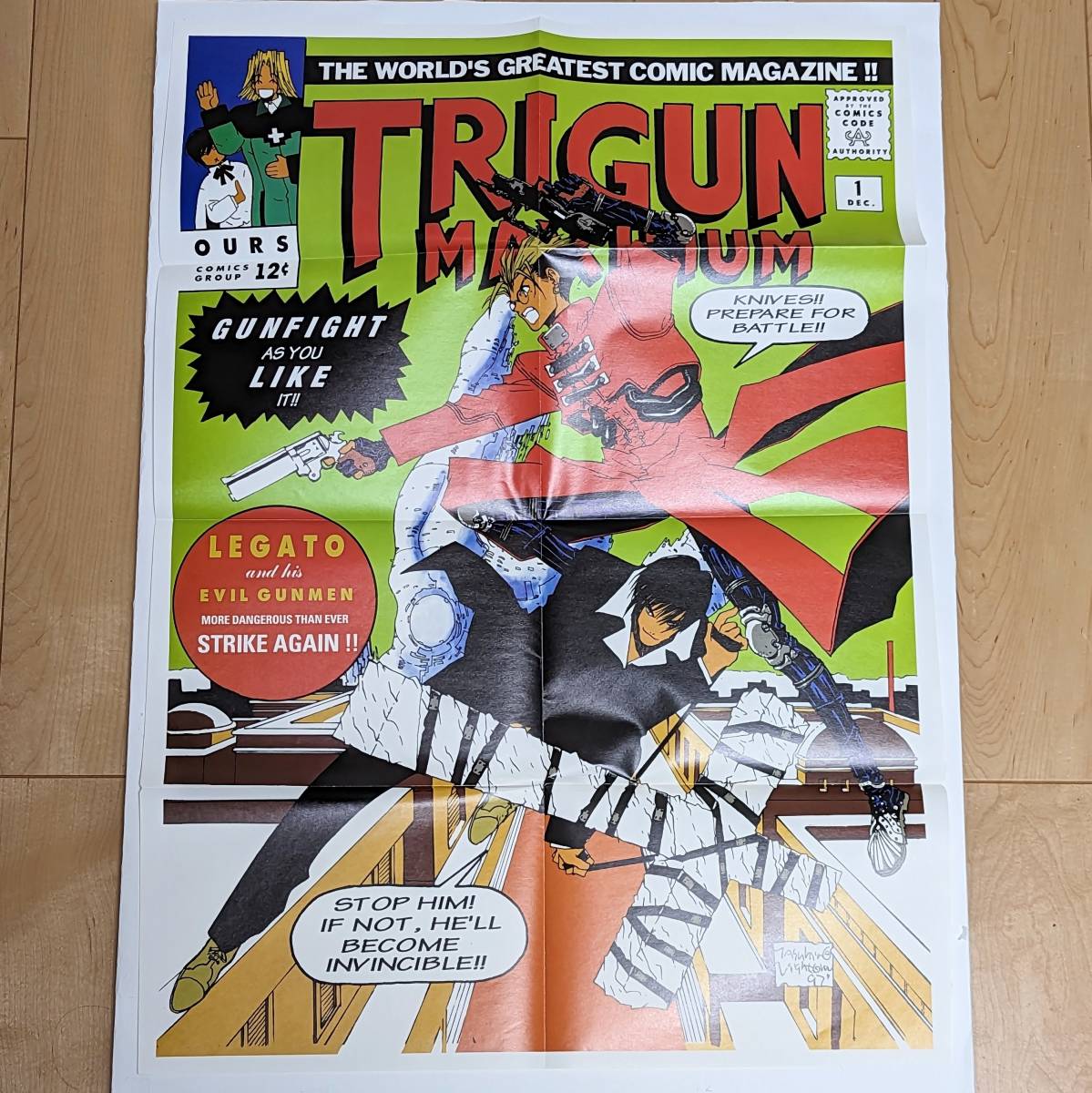 TRIGUN ウルフウッド まとめ買い可 限定品 TRIGUN ウルフウッド 胸像