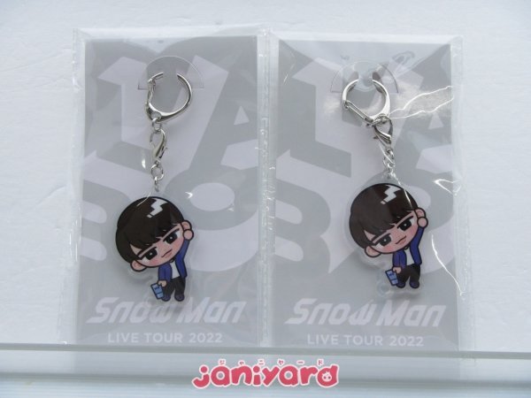 snowman　阿部亮平　ネームタグキーホルダー　ブレスレット　キーリング snowman阿部亮平ネームタグキーホルダーブレスレットキーリング