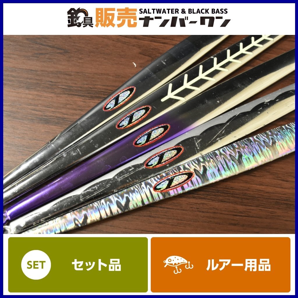 D-CLAW GOKUUSU 跳 2個セット 未使用品 340g D-CLAW ゴクウス泳