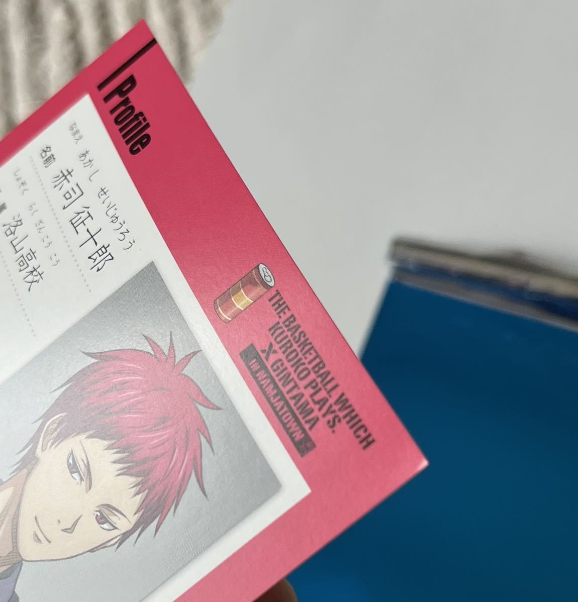 未使用】◇◇赤司征十郎 C賞 プロフィール台紙 ゲーム 景品 黒子の